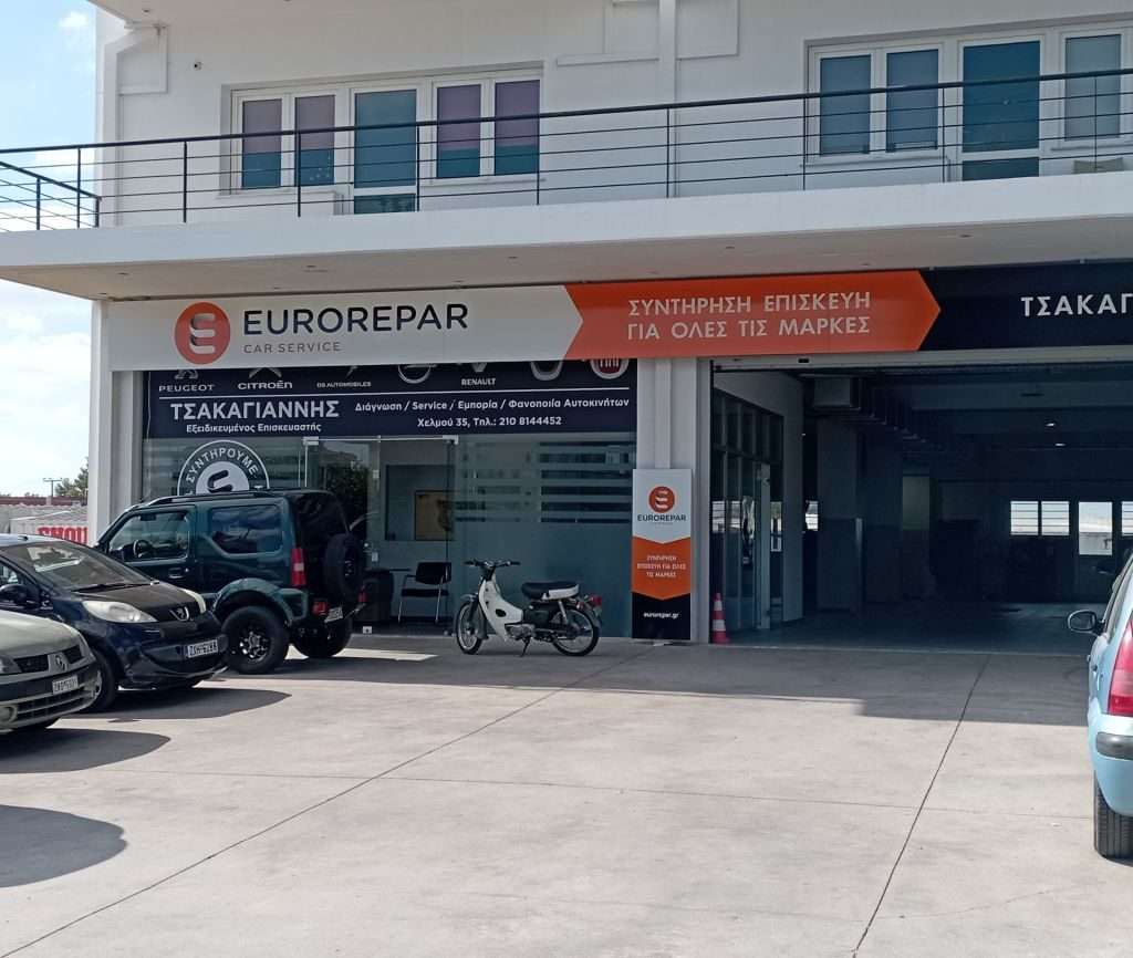 tsakagiannis-2
