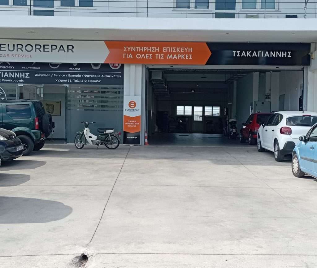 tsakagiannis 7 - Home - Συνεργείο Τσακαγιάννης - Εξειδικευμένo service Renault, Citroen & Peugeot στην Αθήνα